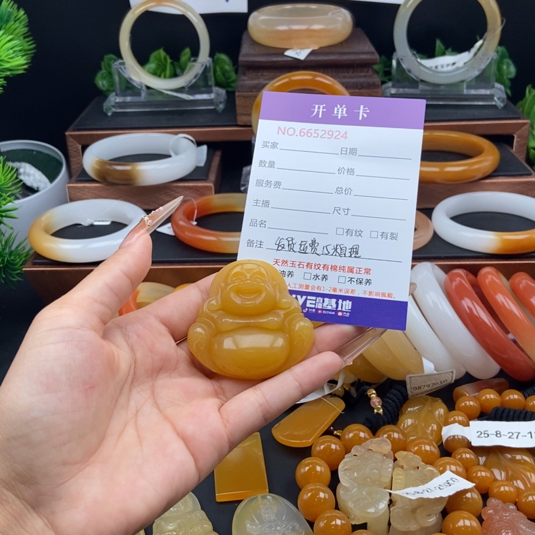 石英质玉（黄龙玉）未镶嵌颈饰52924