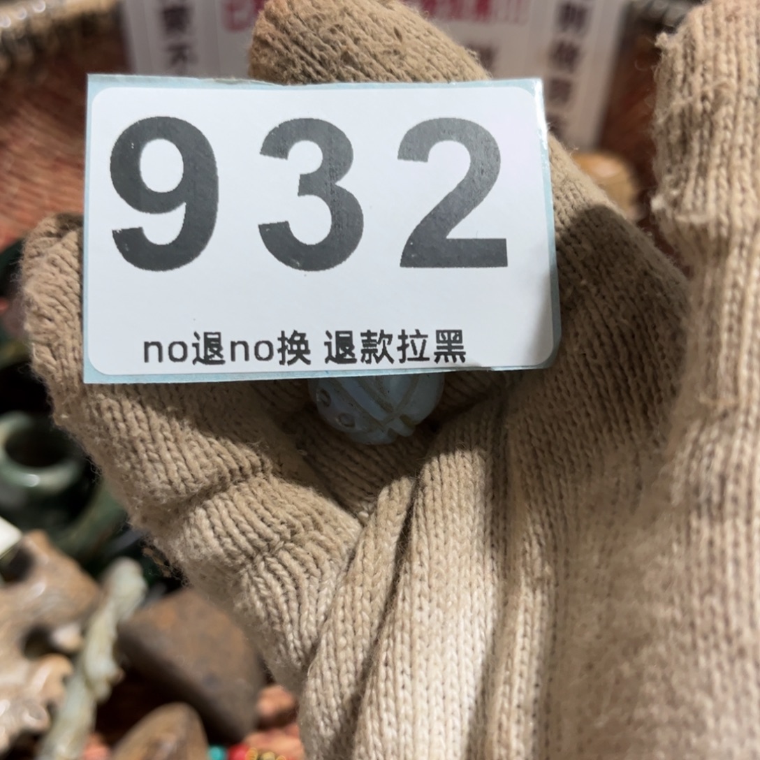 爱***士一物一图，工艺品。932