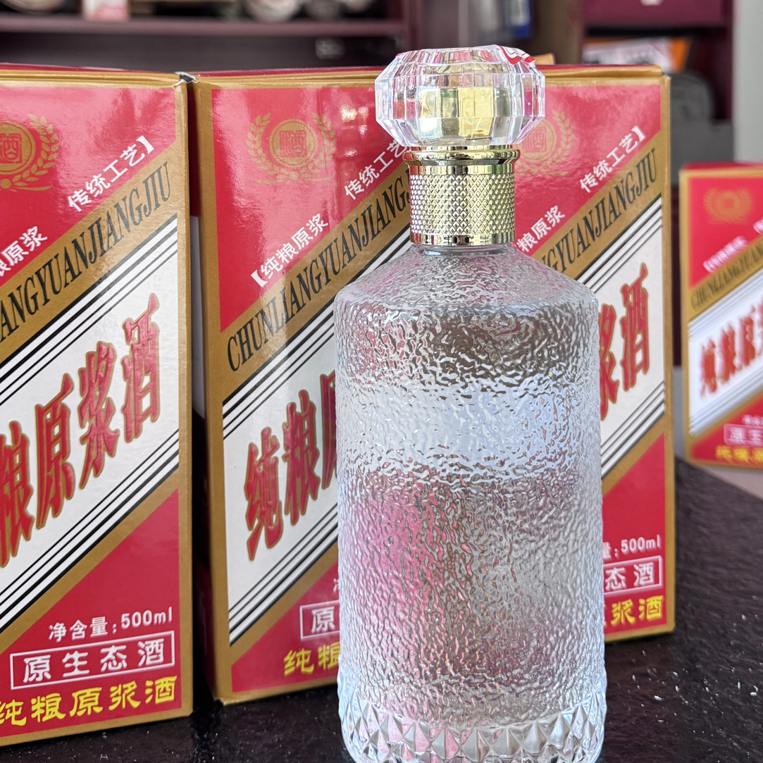 礼盒装纯粮米酒白酒一斤装高要活道大米33°43°53°无添加无勾兑