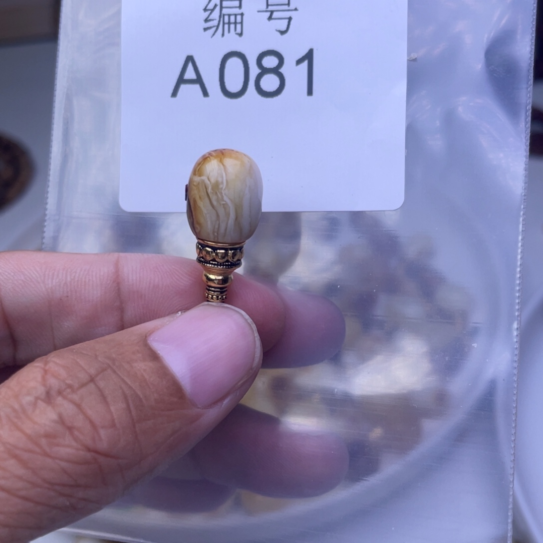 琥珀未镶嵌裸石蜜蜡