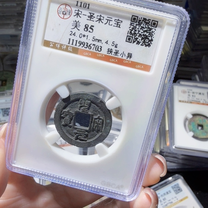 铜As历朝历代……6703