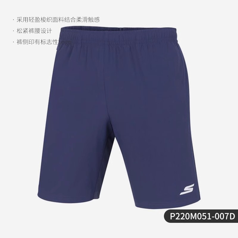 Skechers斯凯奇当季新款时尚男子休闲运动五分短裤外穿P220M051