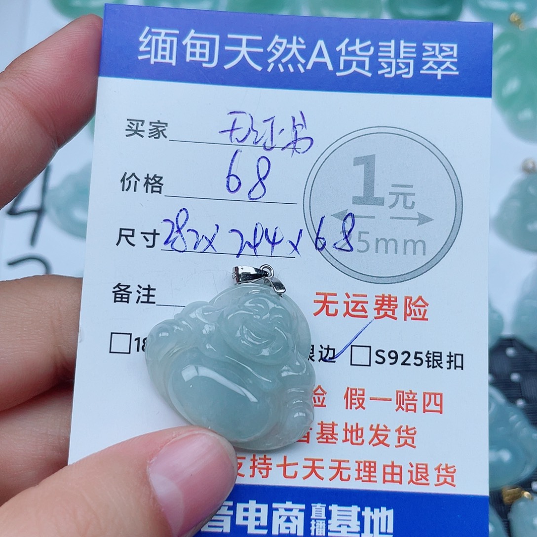 翡翠银S925镶嵌吊坠(不含链)