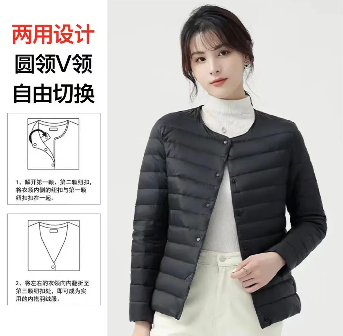 U家同款白鸭绒轻薄款羽绒内胆 两穿 圆领可V领外套L222