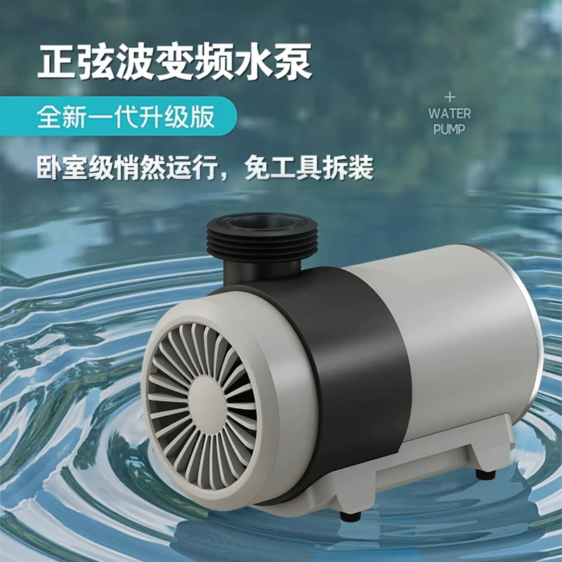 彩鲽新款变频水泵