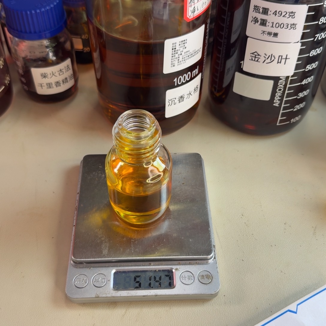 沉香沉香精油低温水格超临界50g