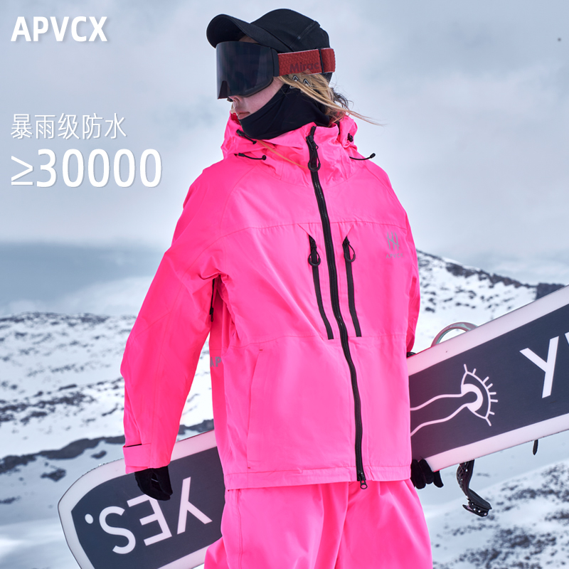 APVCX2.0系列滑雪服男女单板双板专业防水防风冬季滑雪衣男外套