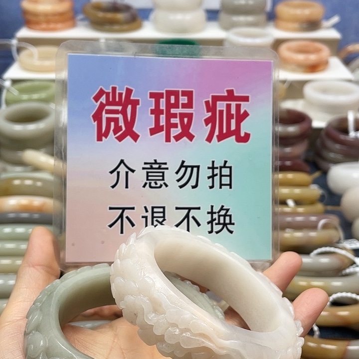 石英质玉未镶嵌手镯