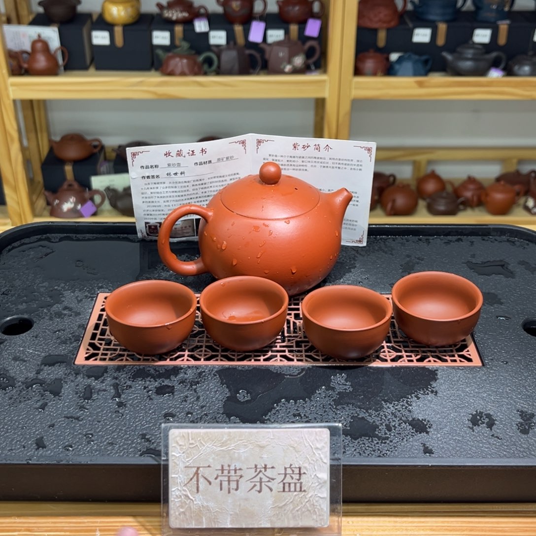 紫砂茶宠紫砂壶茶壶茶杯