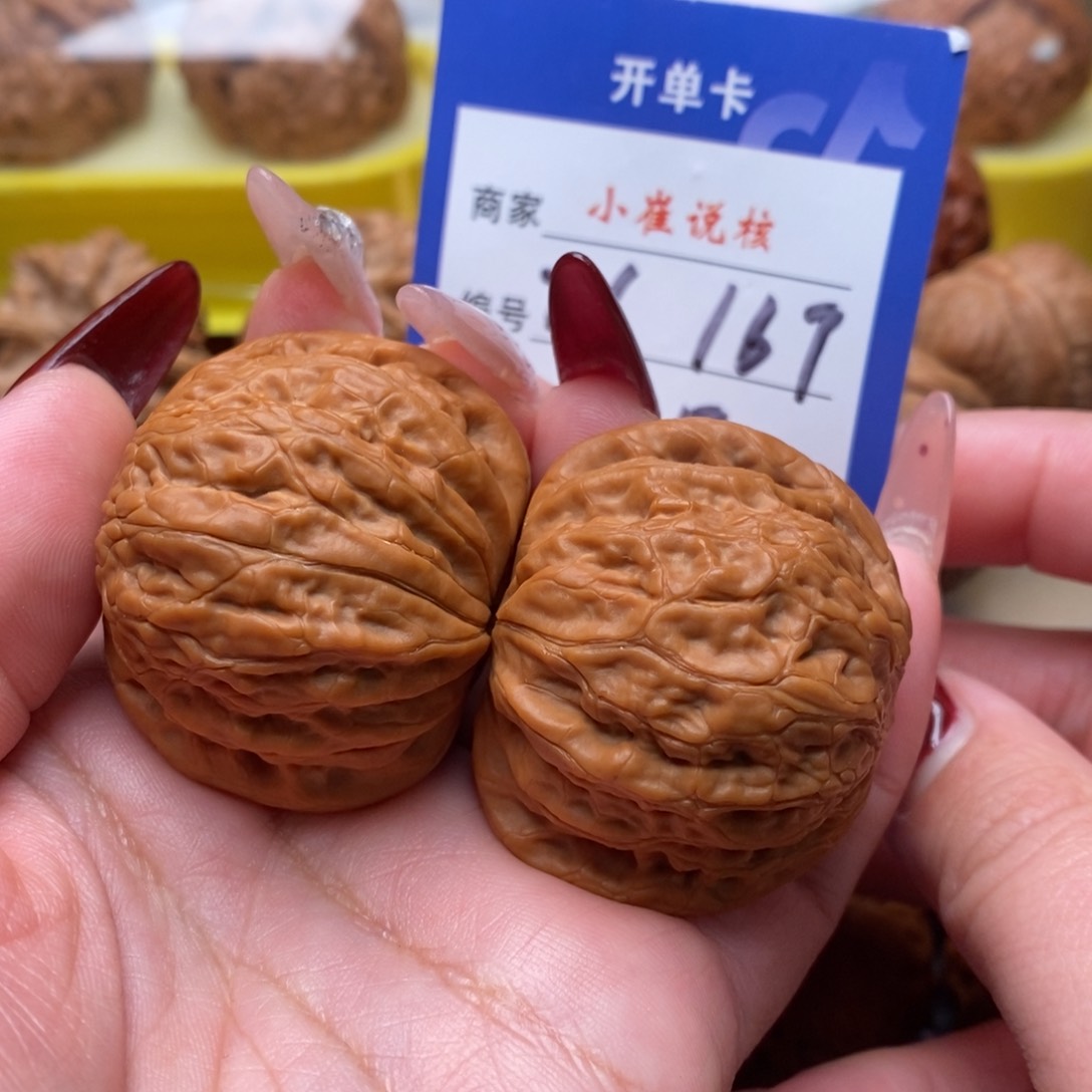 文玩核桃吊坠铁锤40