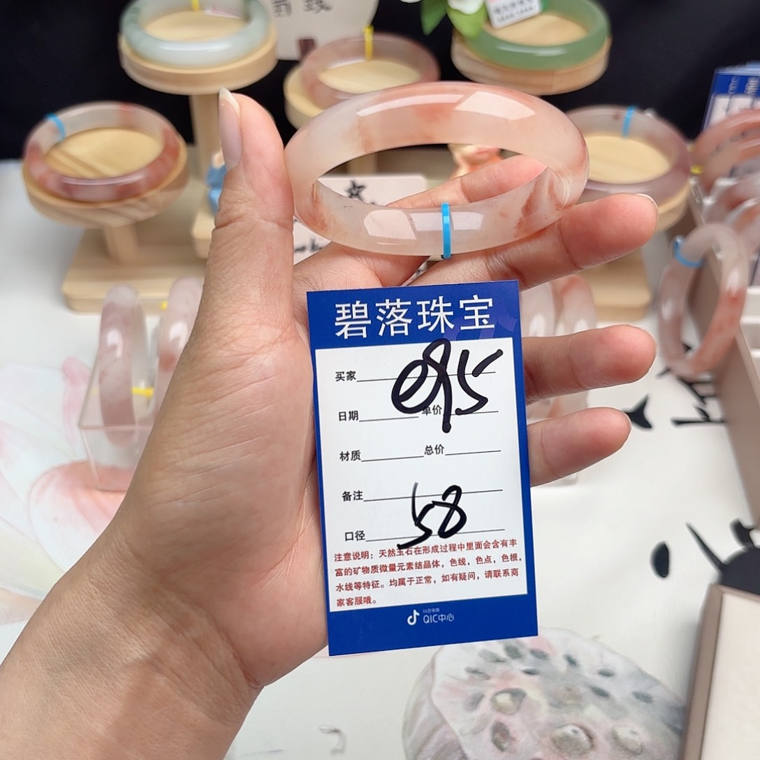 石英质玉手镯未镶嵌