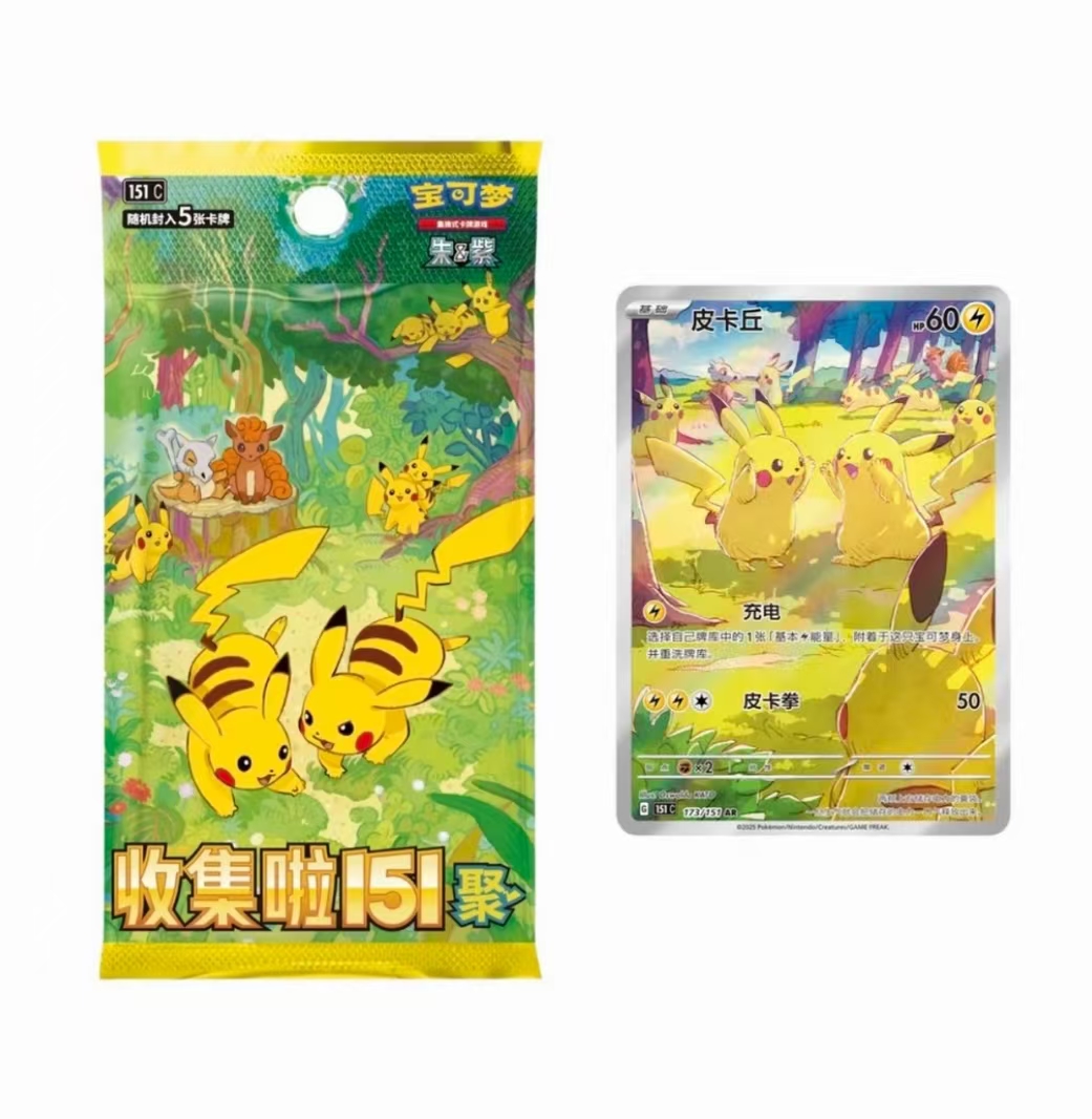 宝可梦日版卡牌151聚     卡牌盲盒/默认代拆FXY