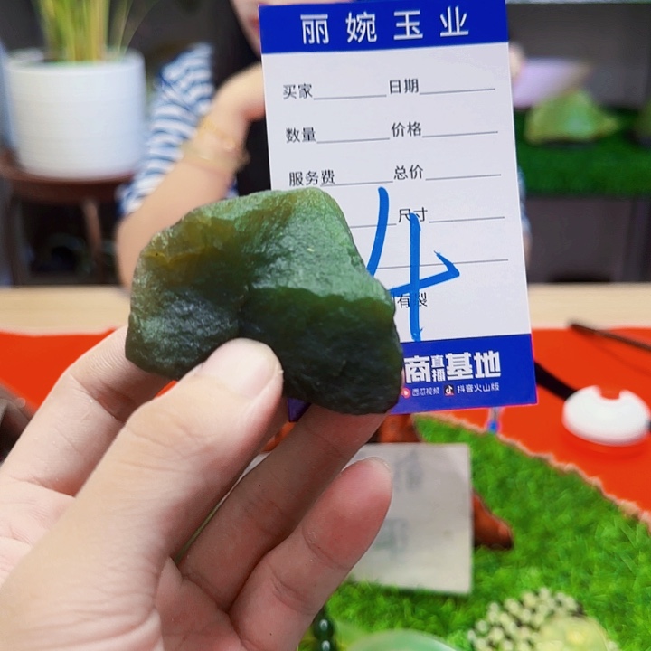 蛇纹石玉未镶嵌岫玉原石