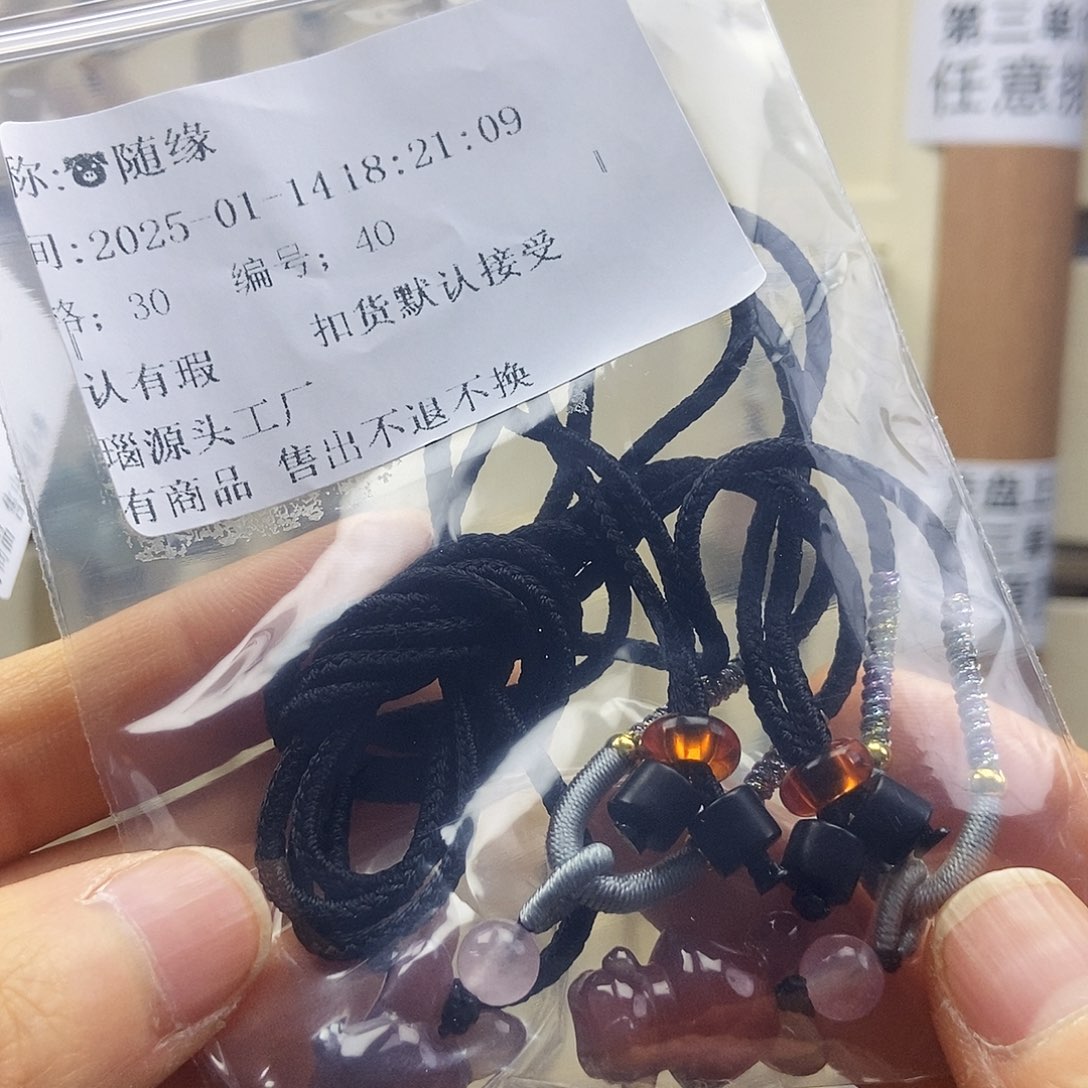 石英质玉颈饰未镶嵌