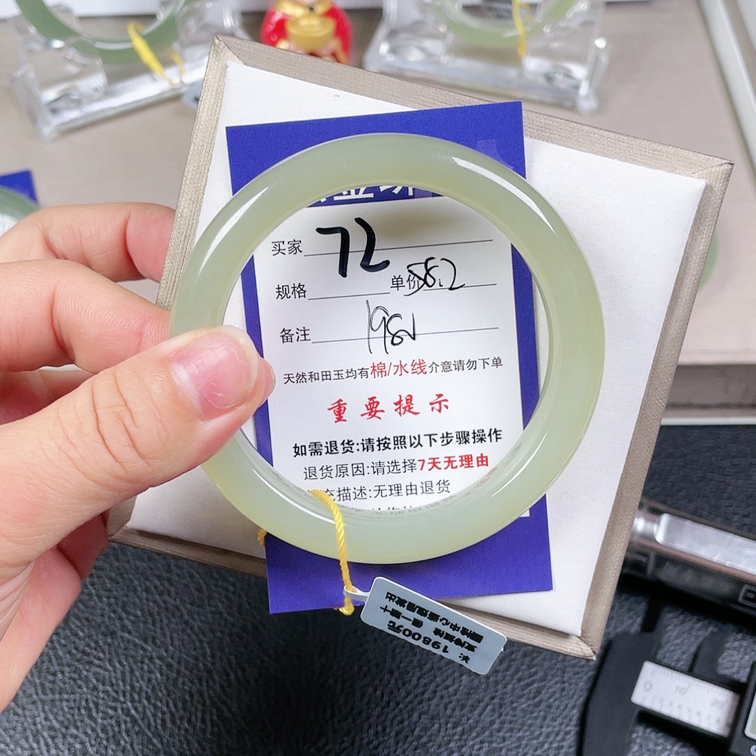 和田玉未镶嵌手镯