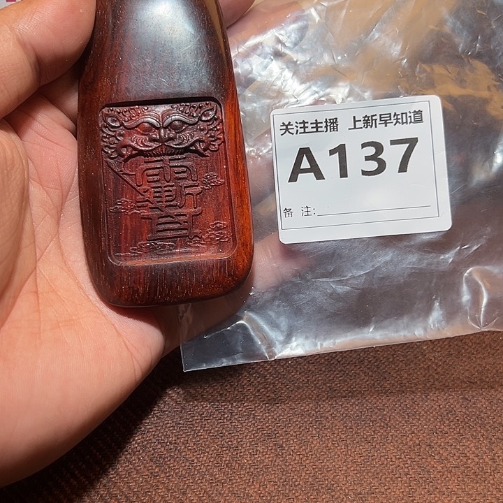 檀香紫檀（小叶紫檀）其他好的