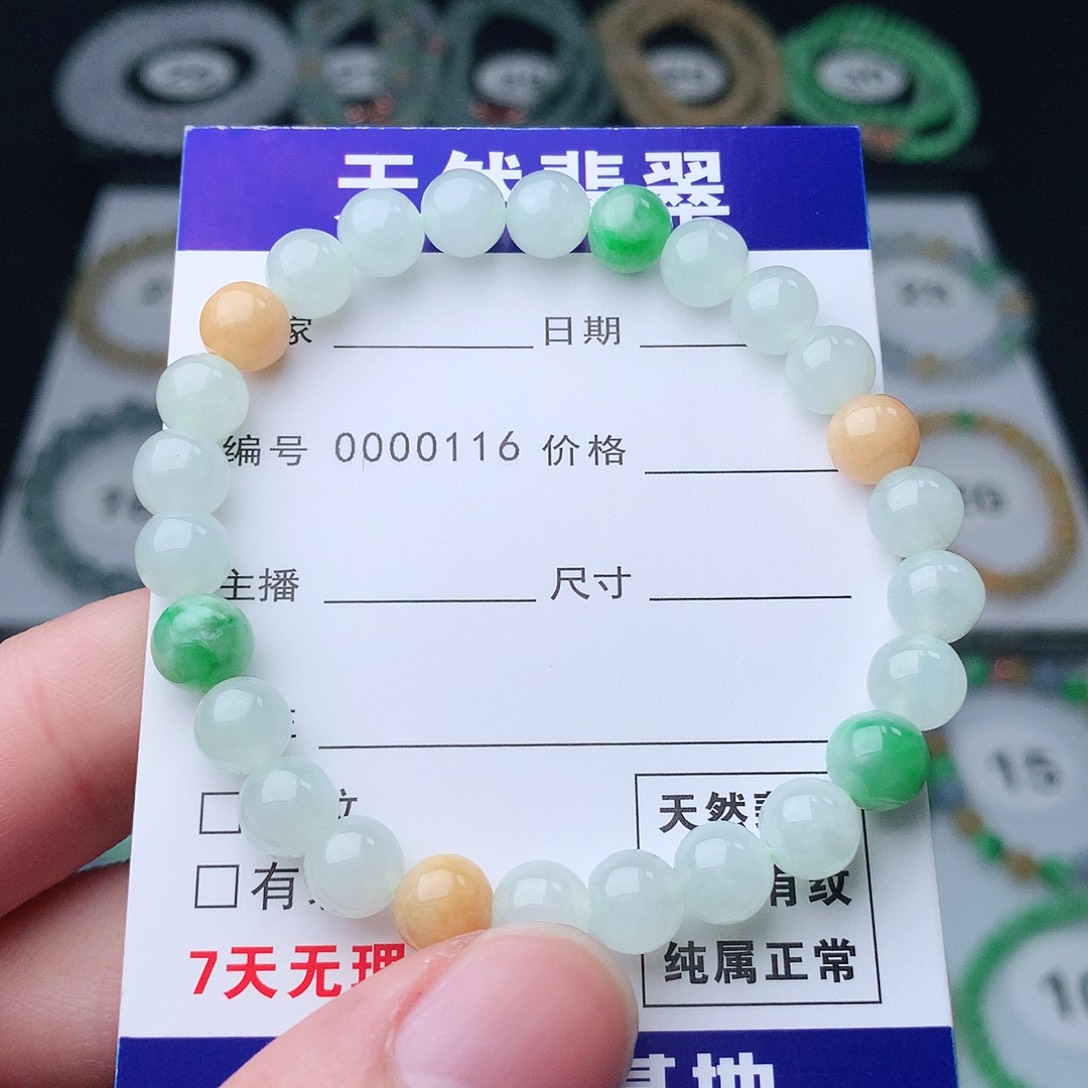 翡翠手串未镶嵌翡翠