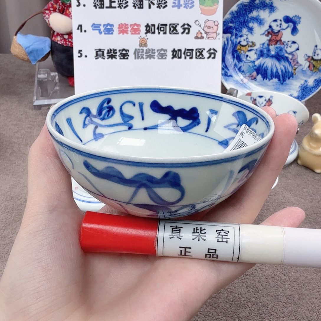 杯陶瓷制品和各种材料加工的