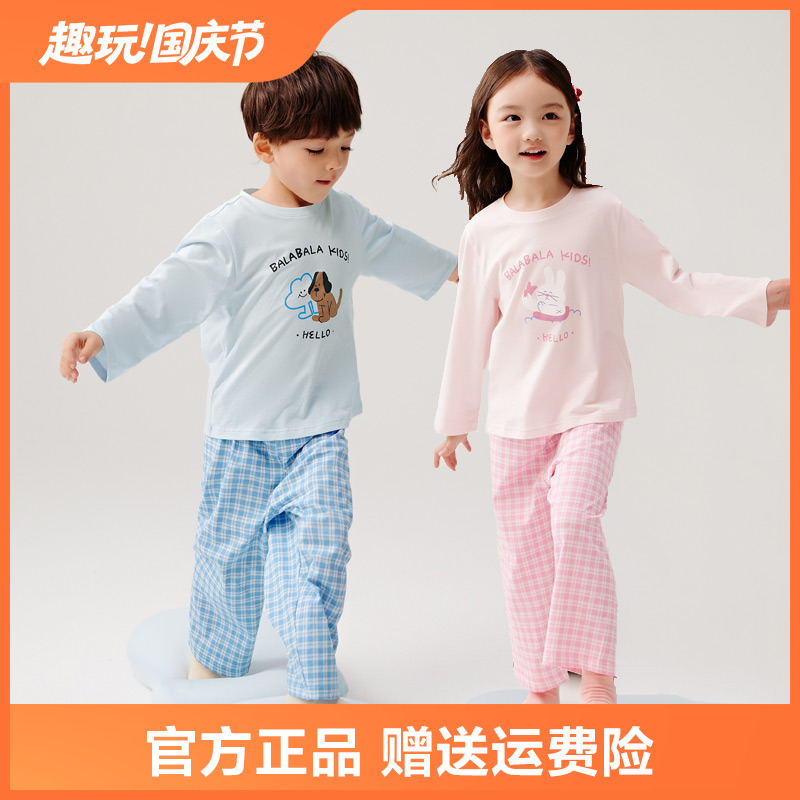【ninigogo联名】巴拉巴拉儿童睡衣套装纯棉2025春夏男童女童家居服