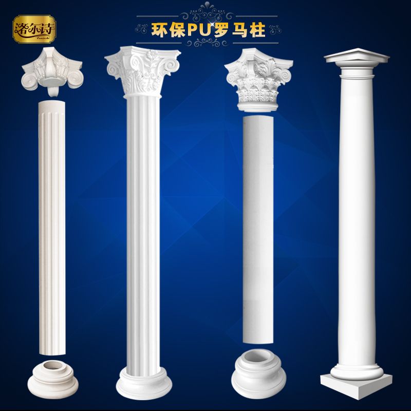 欧式罗马柱装饰线条客厅电视背景墙边框室内石膏PU泡沫罗马柱圆柱