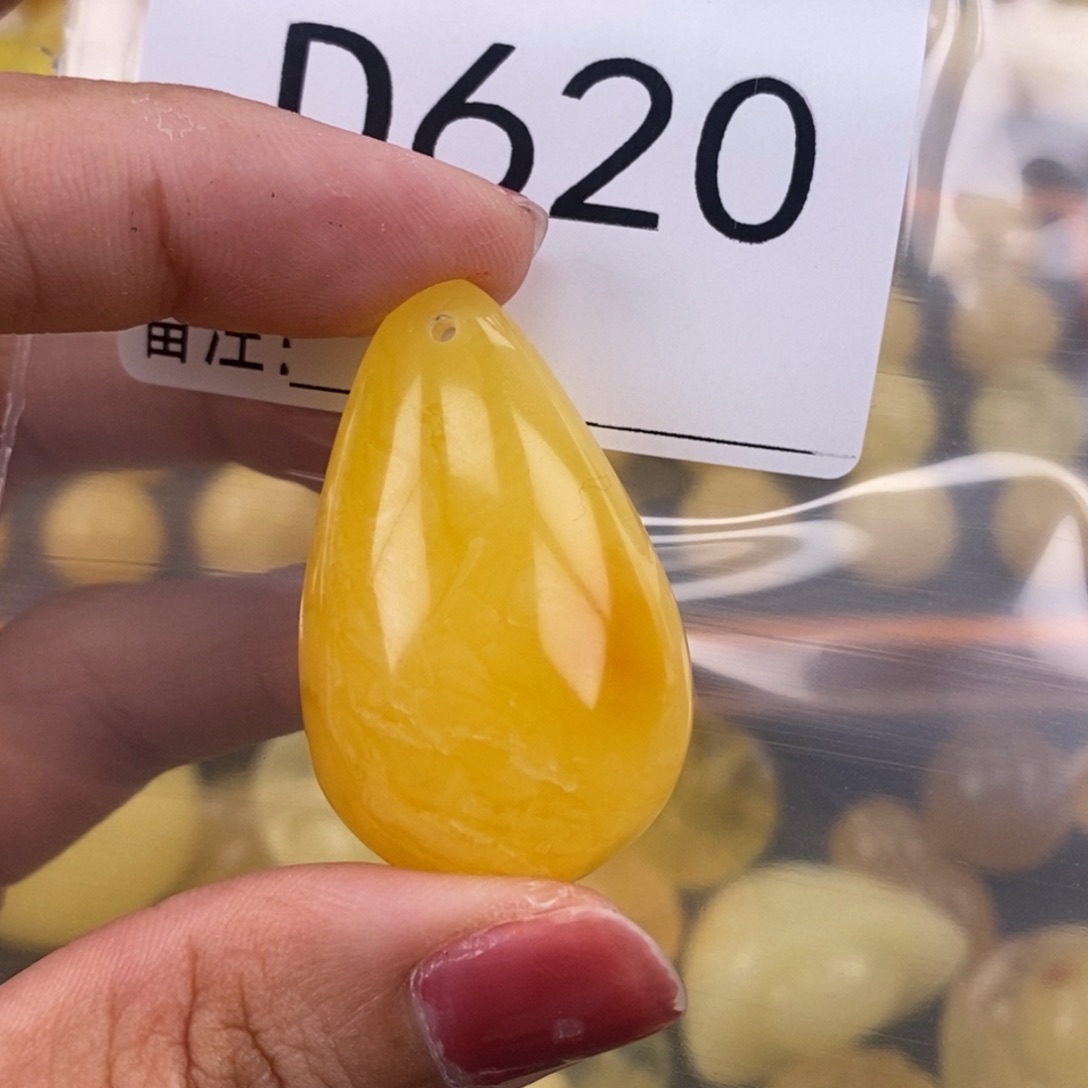 琥珀未镶嵌珠宝奇石宽24