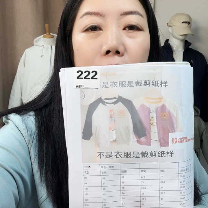 绸缎222-1970-100-150