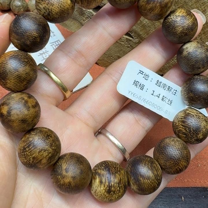 沉香沉香碎屑馨安居沉香8888888