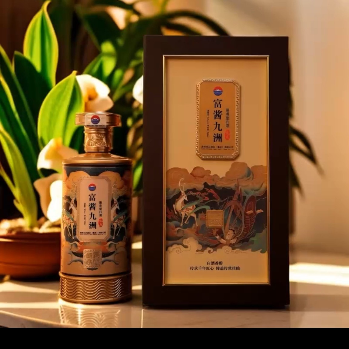 富酱九洲富酱九洲53度500ml坤沙纯粮食酒53%Vol