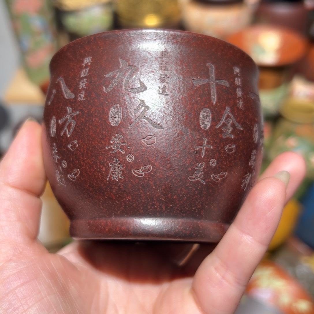 紫砂茶杯宜兴紫砂主人杯