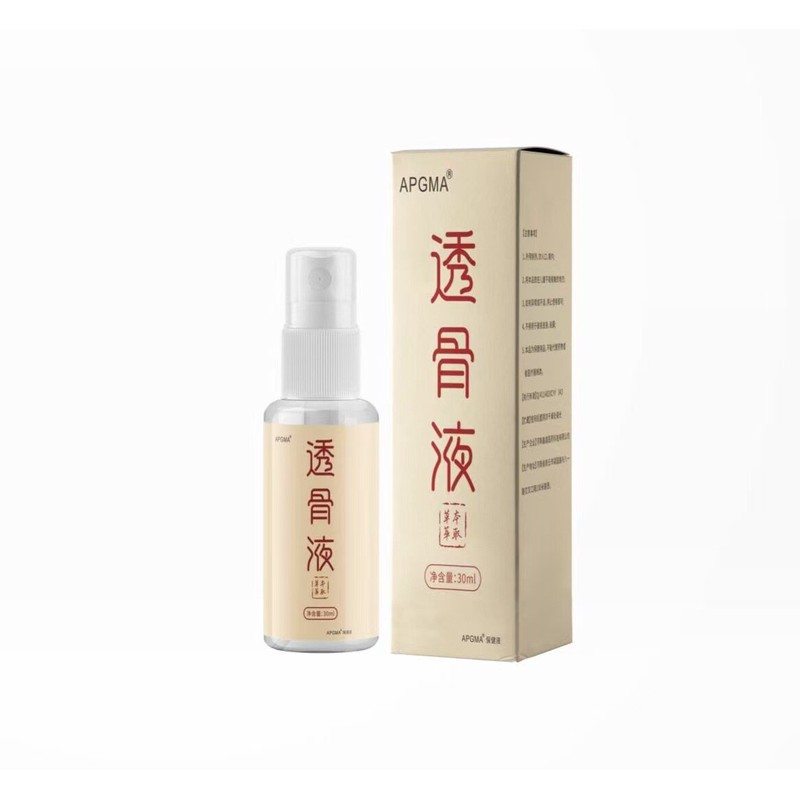 透骨液肩颈腰椎膝盖关节液外用批