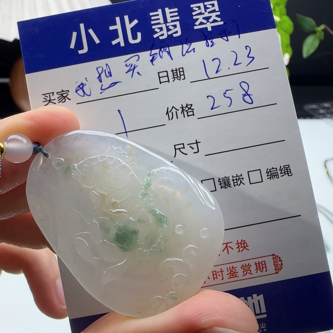 吊坠(不含链)未镶嵌翡翠我****利