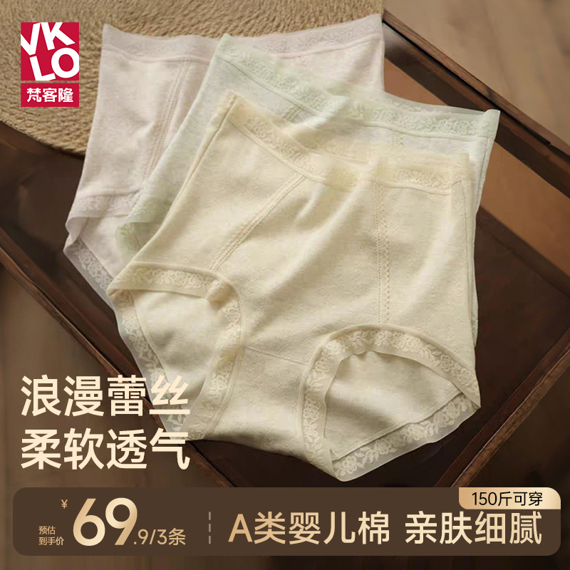 中腰蕾丝性感内裤女2025秋季新款收腹提臀塑形三角裤FNK725