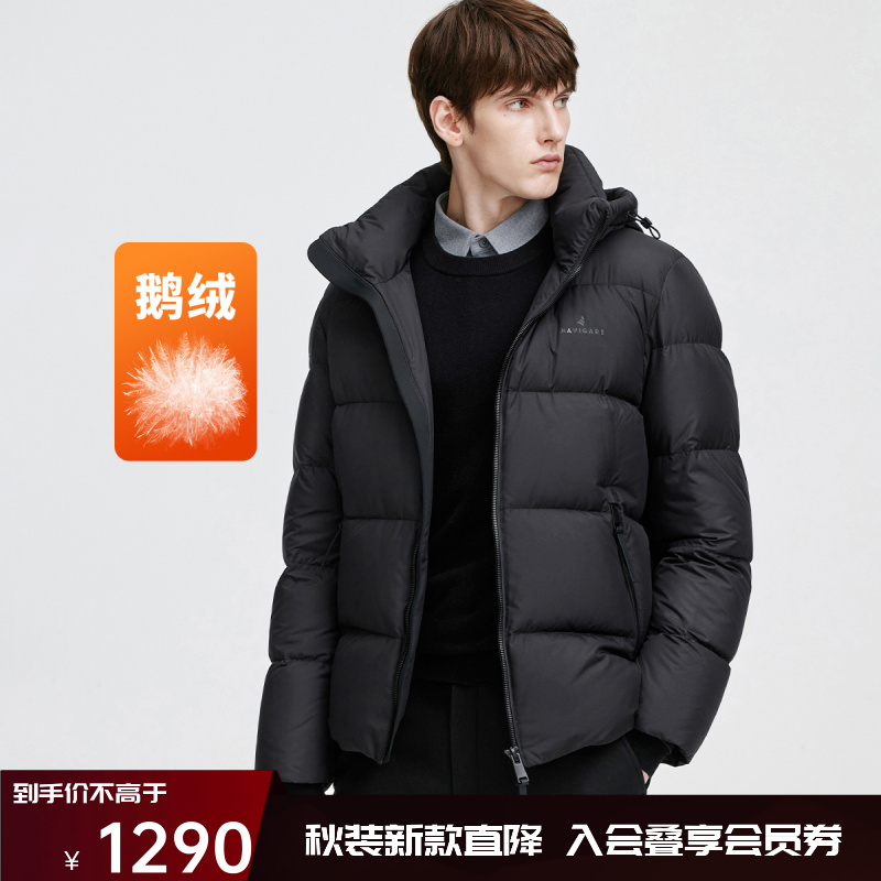 [防寒白鹅绒]navigare意大利小帆船冬季连帽羽绒服男蓄热保暖外套