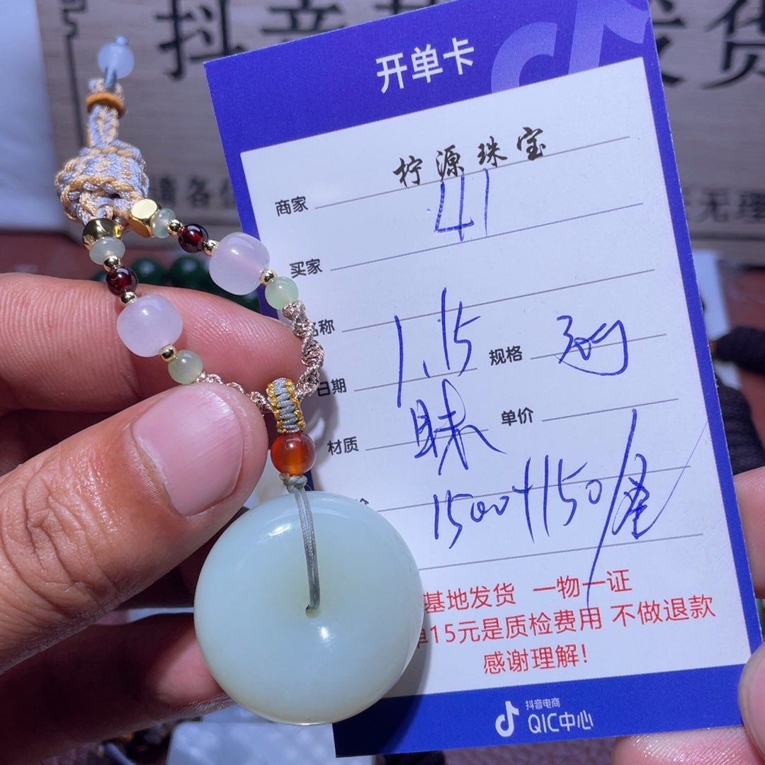 和田玉挂件未镶嵌山*儿