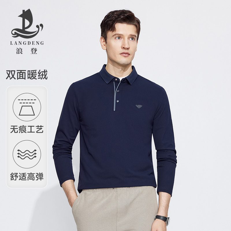LANG DENG/浪登[亲肤绒面]翻领长T恤亲肤微弹休闲百搭polo衫WD558