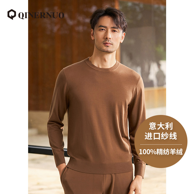 【琴尔诺】诺翩纱线超精纺100%山羊绒男装针织衫圆领长袖保暖商务