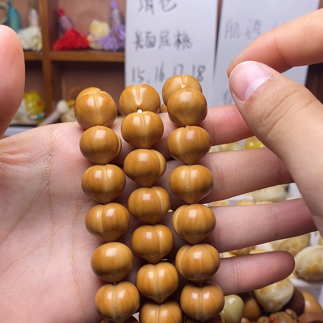 神***宗猴头核桃吊坠15光