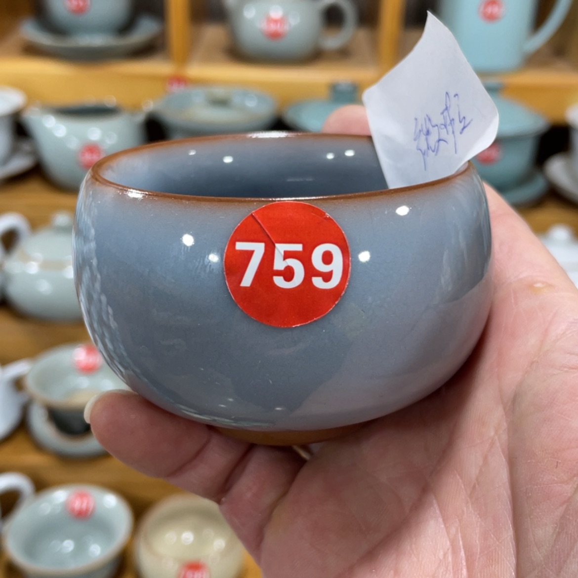 【闪购商品】陶瓷茶具茶杯家用