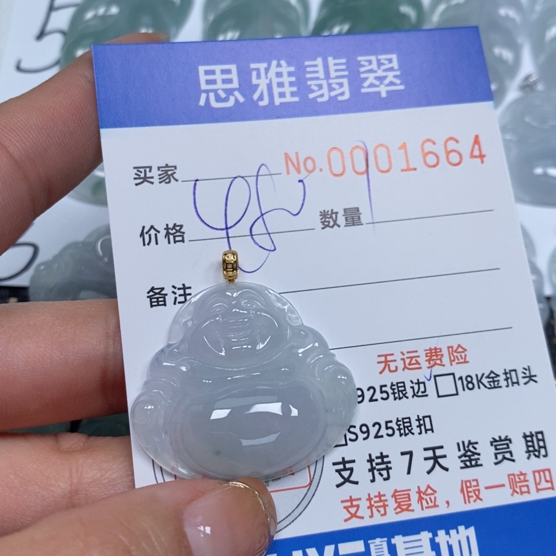 翡翠颈饰未镶嵌天然缅甸翡翠