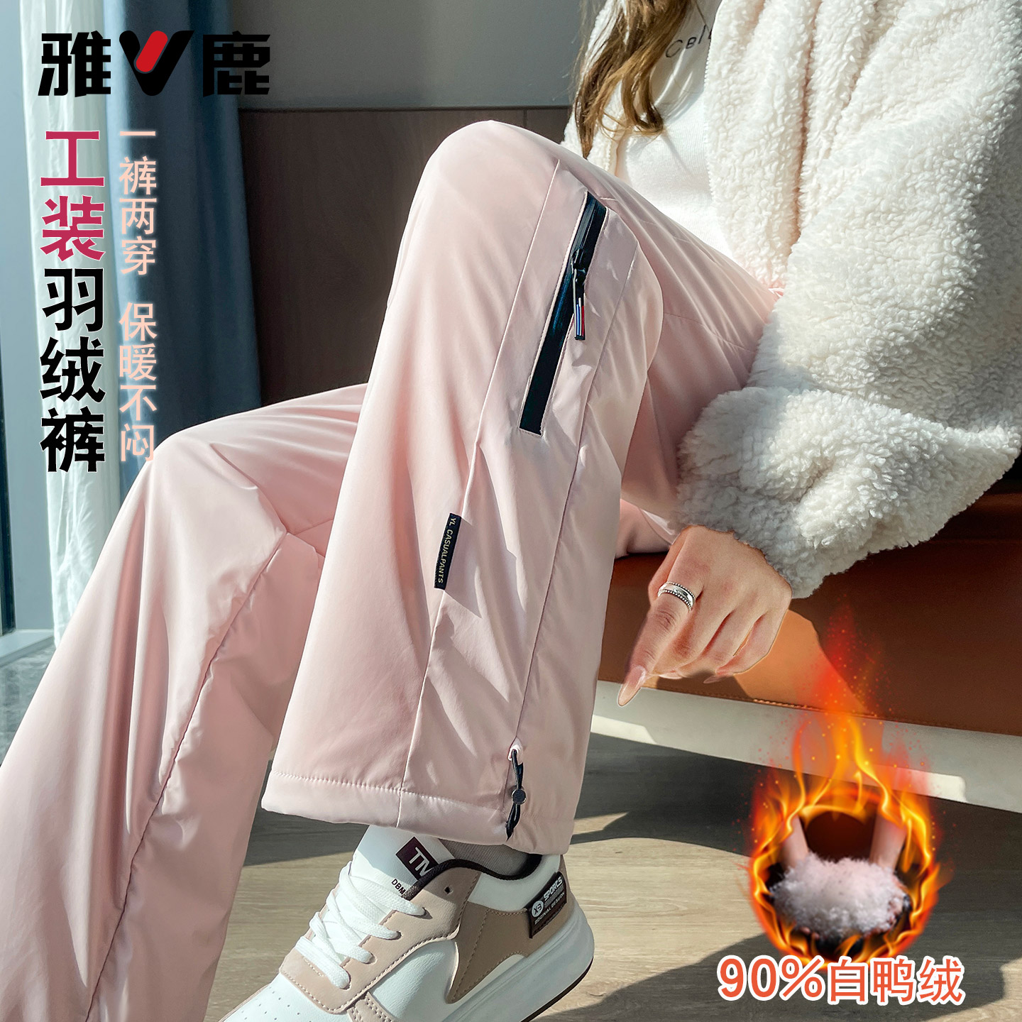 雅鹿90绒工装羽绒裤女外穿冬季新款东北滑雪加厚时尚防寒保暖棉裤
