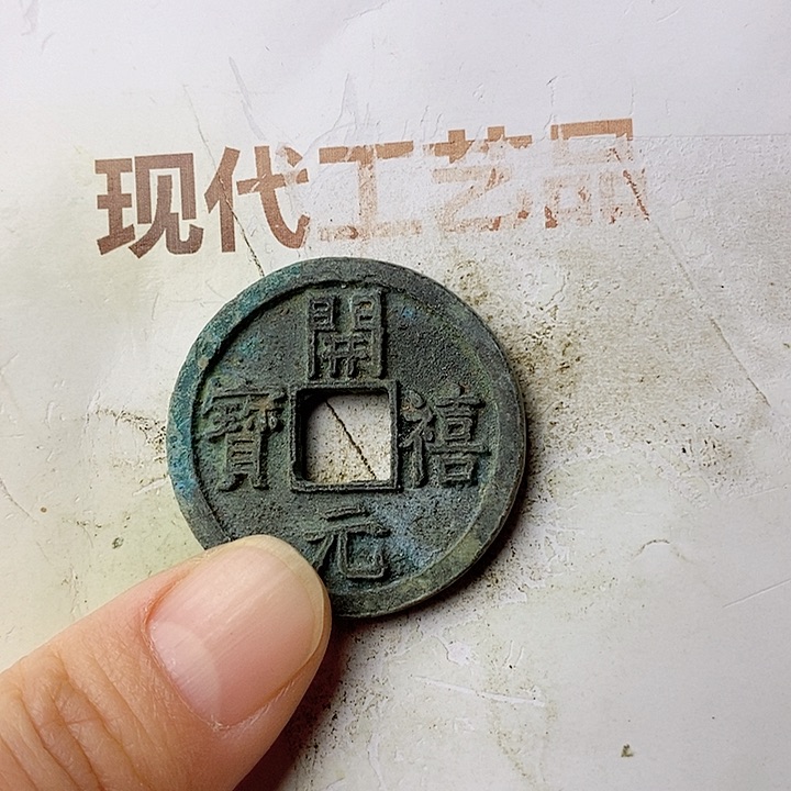 工艺品懂的拍懂的拍燕*