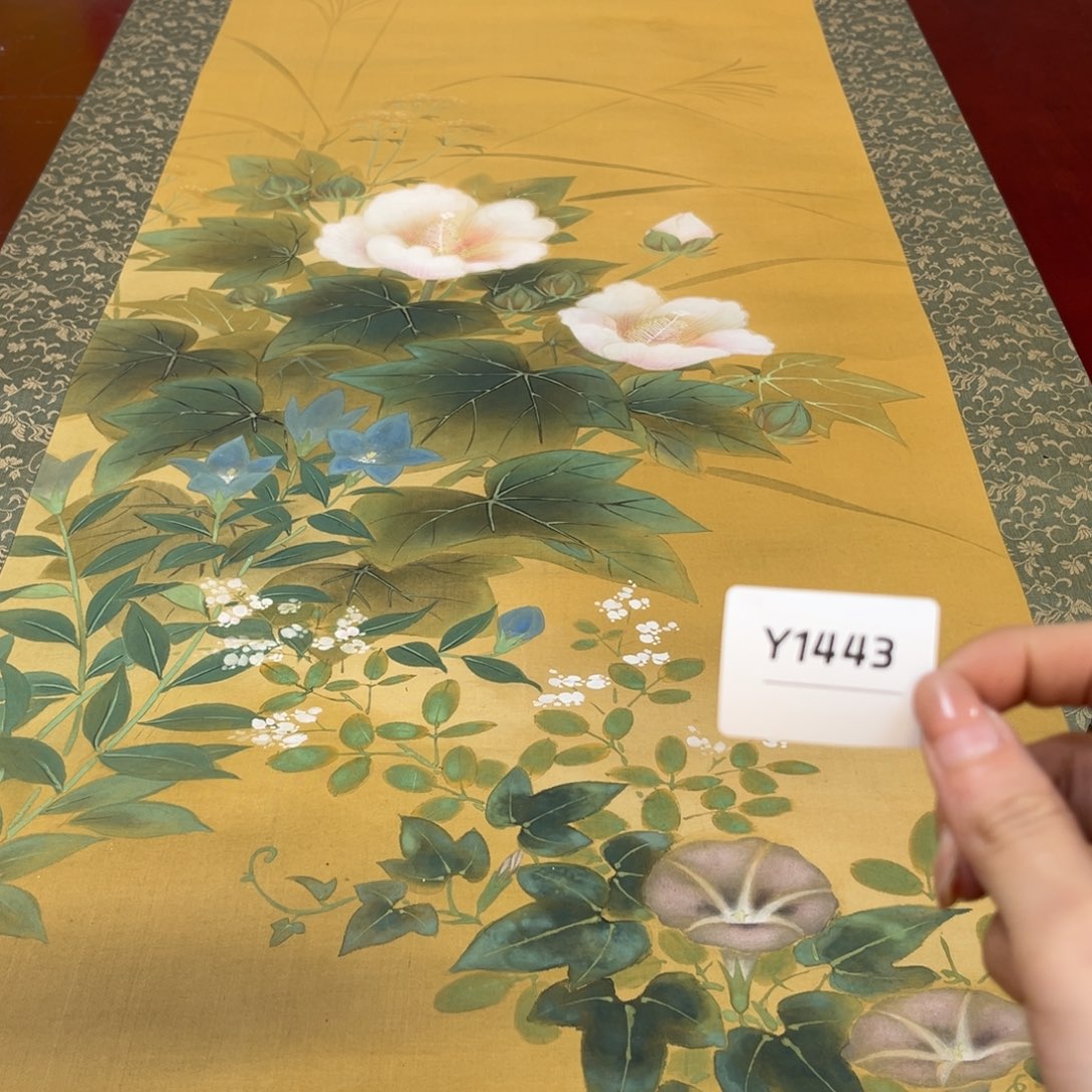 飞***璋书法字画哈哈哈哈哈哈哈