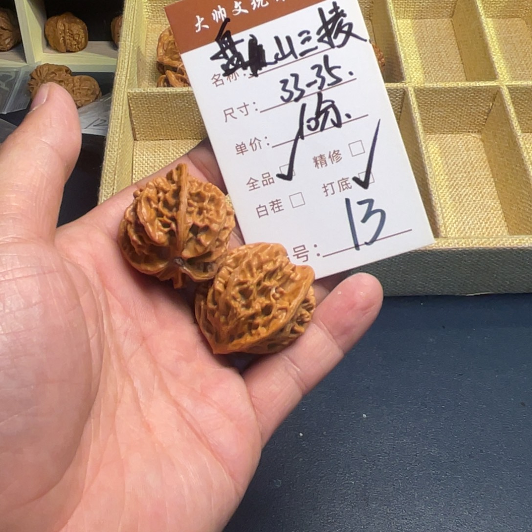 把件文玩核桃文玩的13