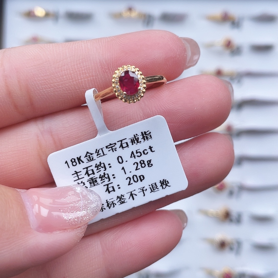 红宝石18K金镶嵌戒指