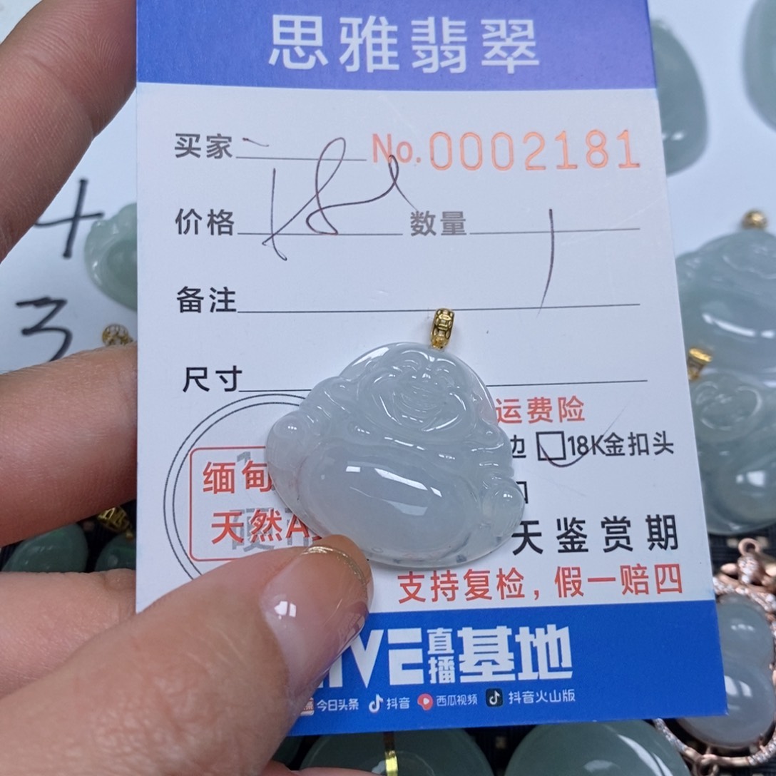 翡翠颈饰未镶嵌?****?天然缅甸翡翠