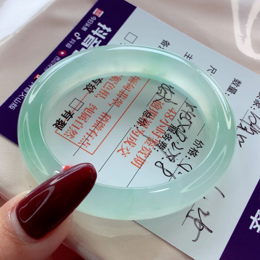 【闪购商品】翡翠手镯（贵妃镯）未镶嵌万****?师妹分单高冰极光