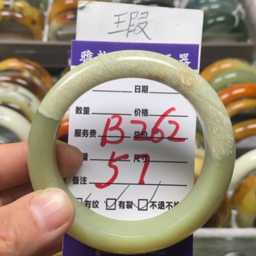 【闪购商品】蛇纹石玉手镯未镶嵌