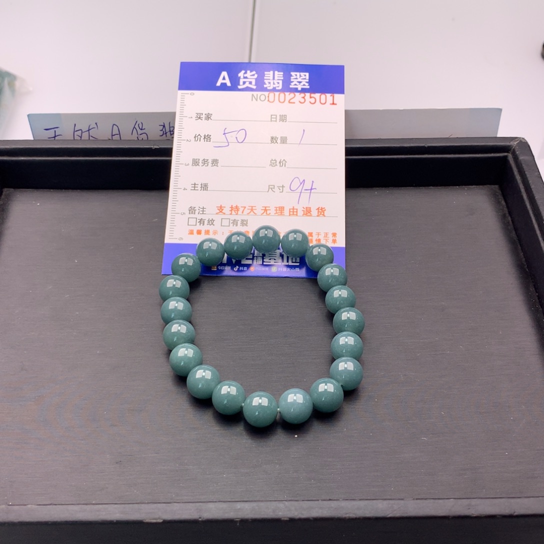 翡翠未镶嵌手链多样性