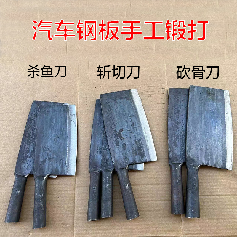 广西仙湖刀具菜刀老式锻打斩切两用家用商用厨师专用刀超锋利砍鸡