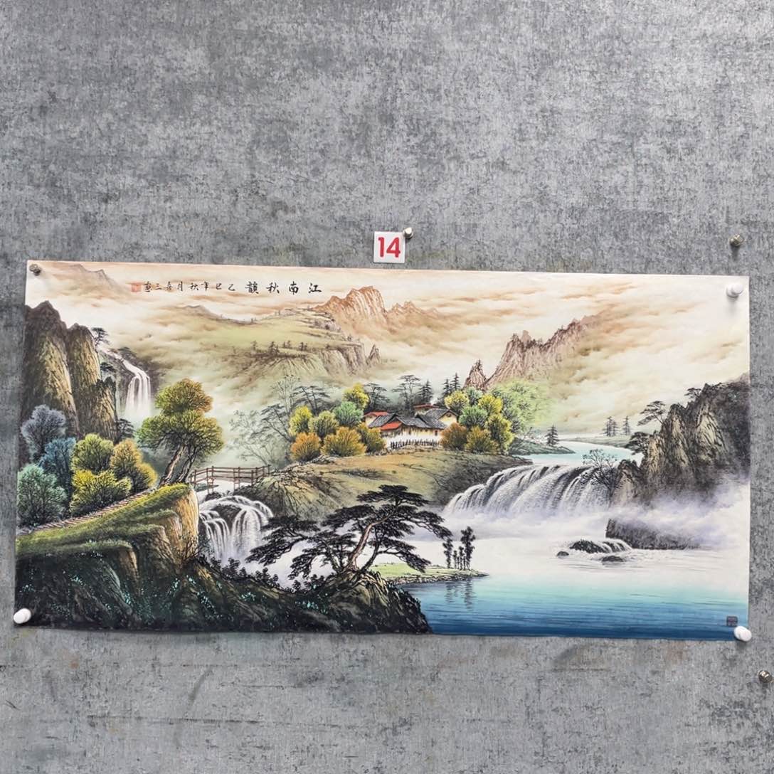 国画j*绘画黄喜三画芯